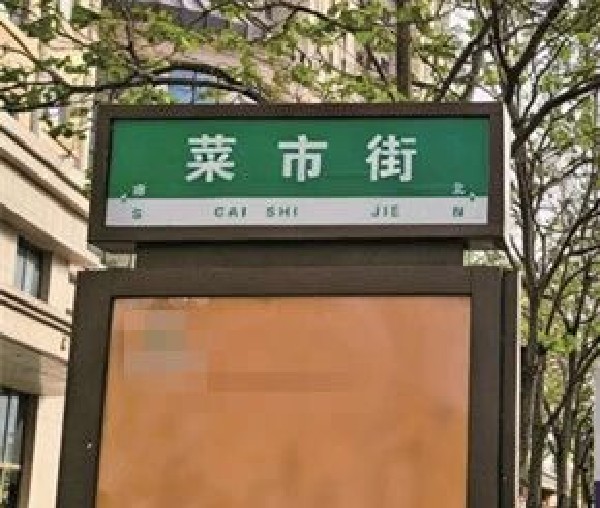 美女av