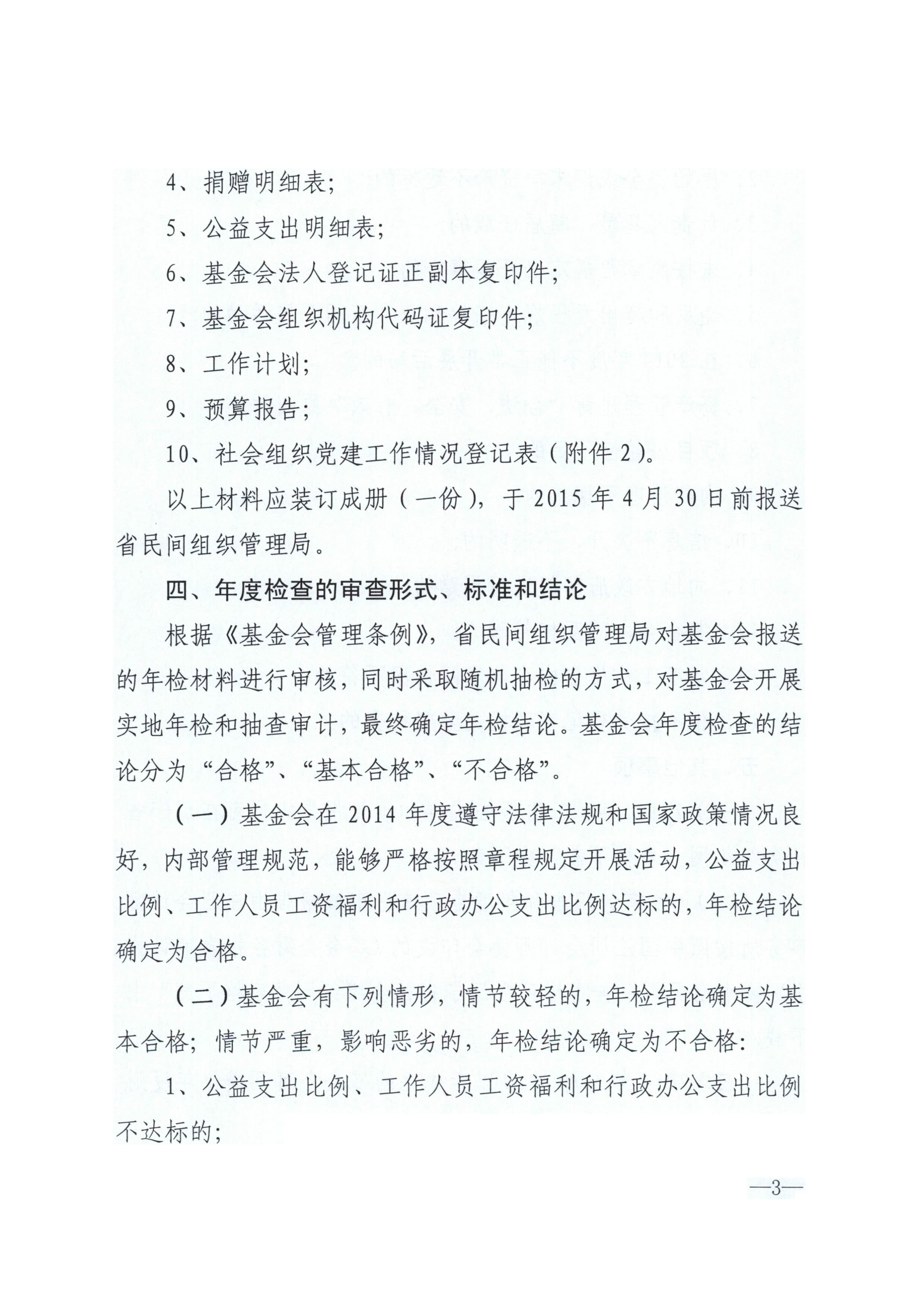 美女av