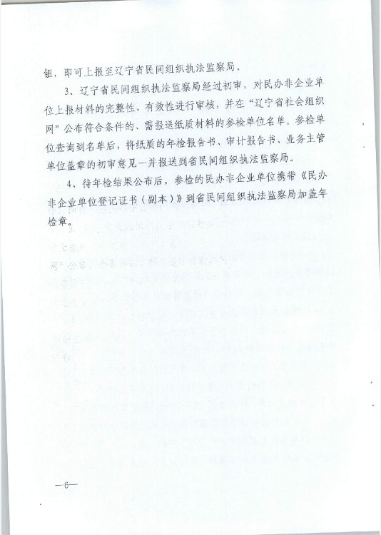 美女av