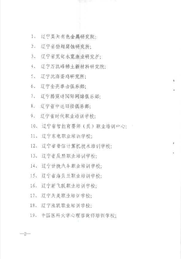 美女av