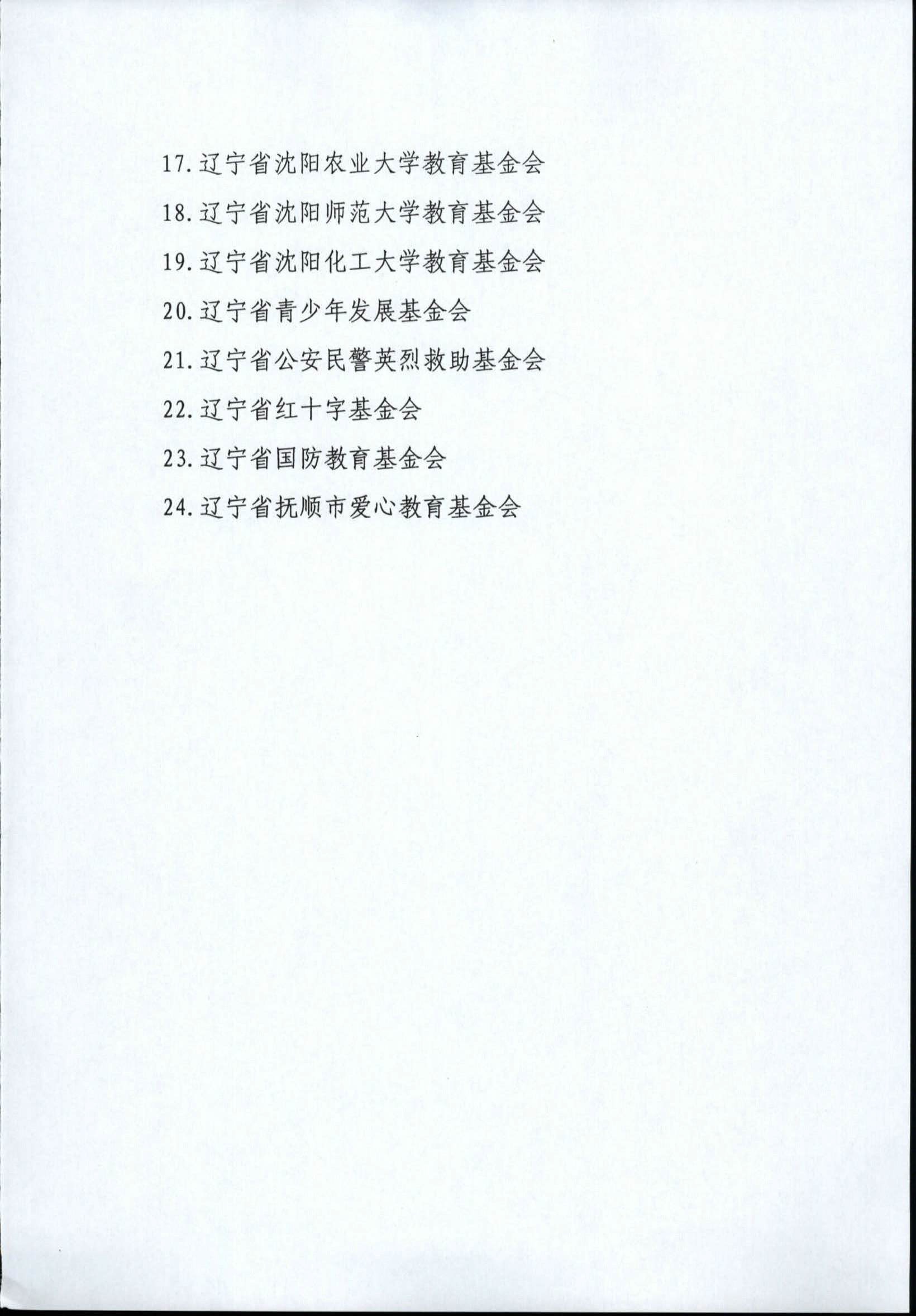 美女av