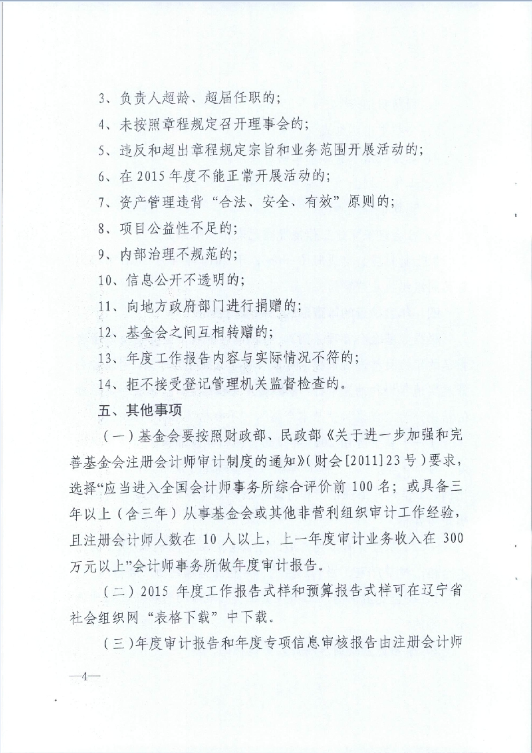 美女av
