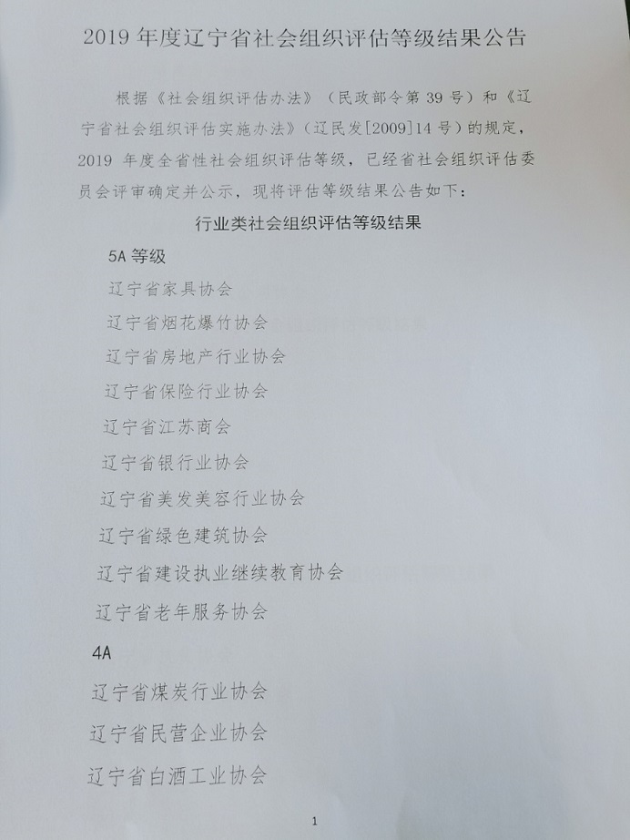 美女av