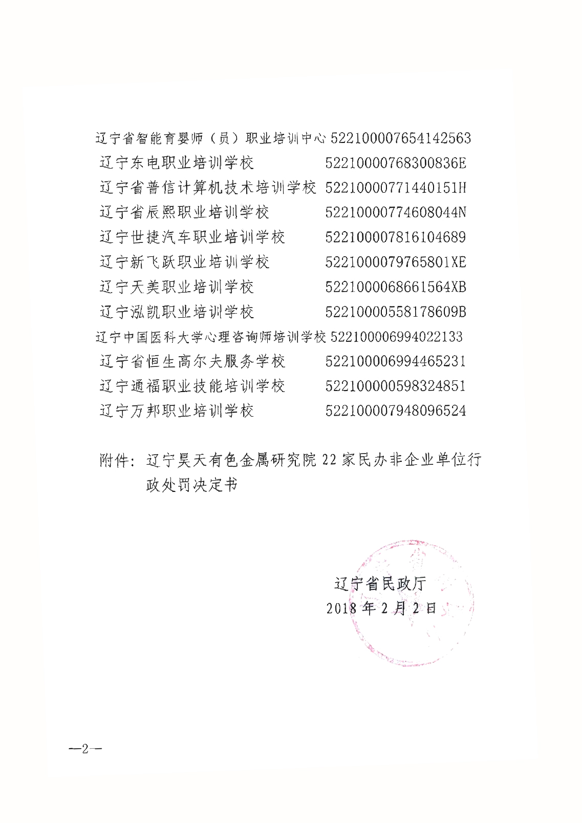 美女av