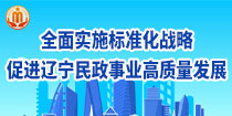 辽宁美女av标准化